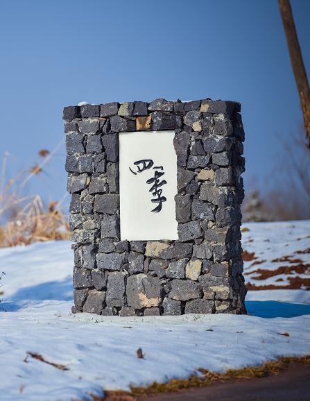资质